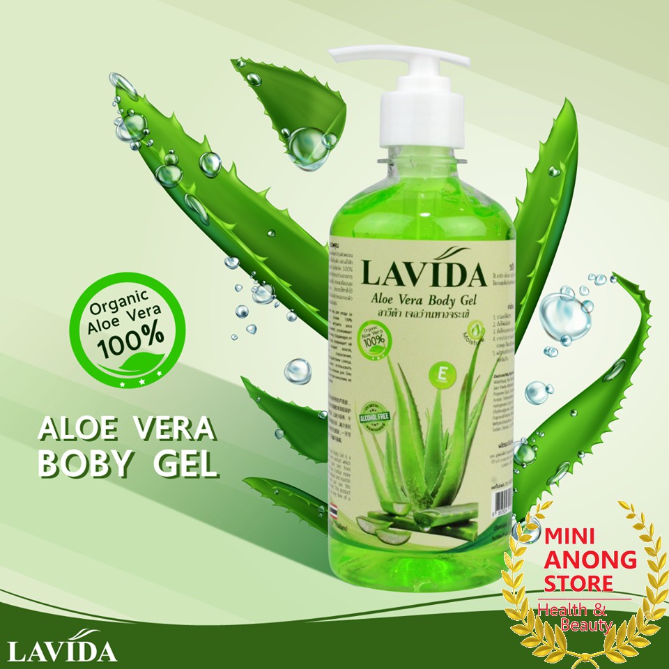 2สูตร* เจลว่านหางจระเข้ Lavida R RAFT Aloe Vera Gel Hyaluron Collegen อโลเวร่า เจล ไฮยาลูรอน คอลลาเจ