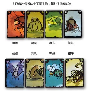 Kakerlaken Board game คู่มือไทย ( Poker / Cheat moth [ motte ] / Royal / Schummel / Heuschrecken ) - บอร์ดเกม เกมแมลงสาบ