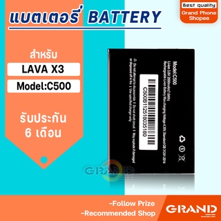 แบตเตอรี่ AIS SUPER SMART PLUS X3(Kingkom C500) Battery แบต Ais iris lava X3/C500 มีประกัน 6 เดือน