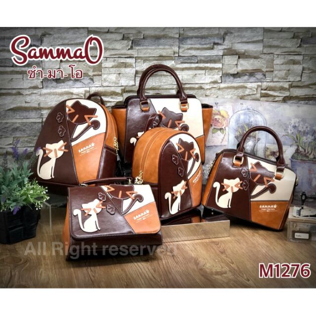 👜กระเป๋าแบรนด์แท้ SAMMAO