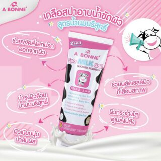 เกลือสปาอาบน้ำ เอ บอนเน่ (A BONNE) สูตรน้ำนมบริสุทธิ์ 2 in 1