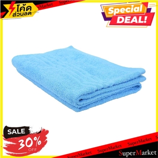 ผ้าขนหนู H&amp;L STYLE WEIR 27X54 นิ้ว สีฟ้า ผ้าเช็ดตัว TOWEL H&amp;L STYLE WEIR 27X54" BLUE