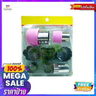 ที่กดคุกกี้ ผัก ขนมปัง สีชมพูCOOKIES BREAD MOULDS PINK