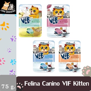 [1 ซอง] โปรโมชัน ซื้อ 12 แถม 1 Felina Canino Vif  Kitten cat Food Kitten อาหารเปียกสำหรับลูกแมว 75 g.