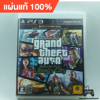 Grand Theft Auto: Episodes from Liberty PS3 Z2-BLJM60235 แผ่นเกมแท้ps3 แผ่นแท้เพล3 gta ps3