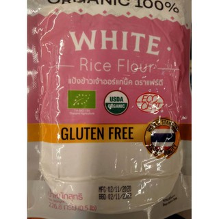 Organic White Rice Flour แป้งข้าวเจ้าออร์แกนิค ขนาด 226.8g