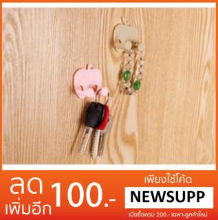 ที่แขวนปลั๊กไฟ ลายน่ารักสีขาว Plug Charger Holder