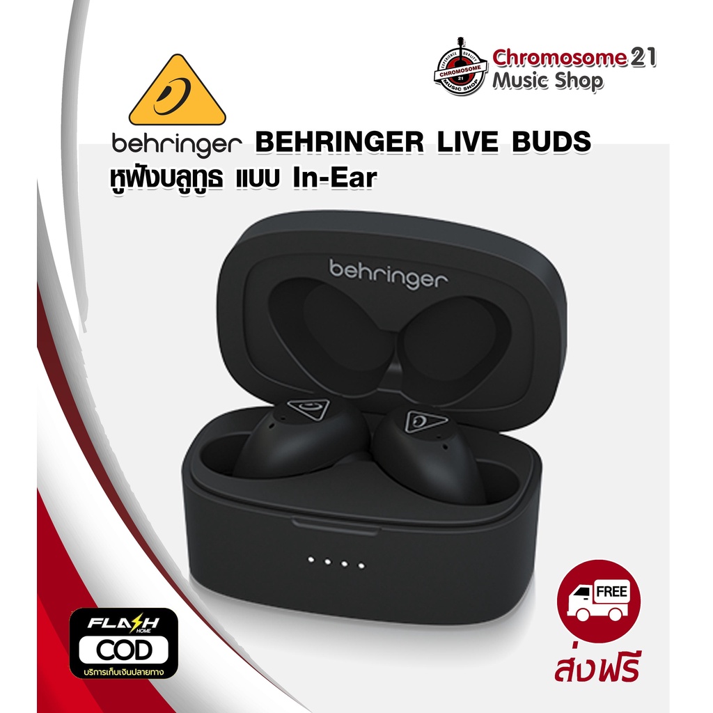 หูฟังบลูทูธ หูฟังไร้สาย แบบ In-Ear BEHRINGER LIVE BUDS