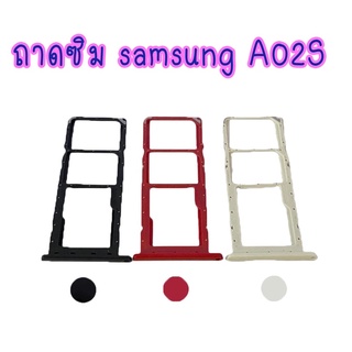 ถาดซิม  A02s    a02s ถาดซิม  A02s    a02sถาดซิม  A02s    a02s