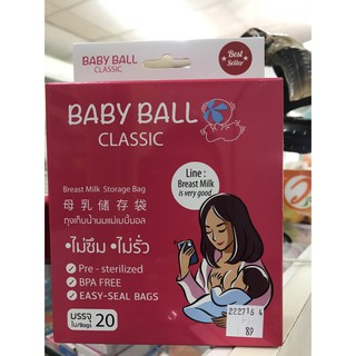 Baby ball classic ถุงเก็บน้ำนม 9OZ 20ถุง 2ซิป กล่องสีชมพู