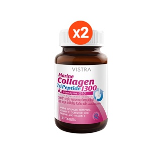 VISTRA Marine Collagen TriPeptide 1300 mg.(30Tablets)แพ็คคู่ 46.5กรัม