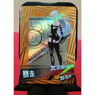 พร้อมส่ง Game Card Expert Box by Pierrot YX-SSR-021 SSR NieR:Automata