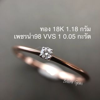 แหวนเพชรแท้ ทอง 18k เครื่องประดับ จิวเวลรี่ แหวนทองแท้ แหวนแต่งงาน