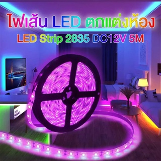 LED Light ไฟประดับสำหรับแต่งบ้าน ยาว 3 เมตร และ 5 เมตร LED Strip Lights