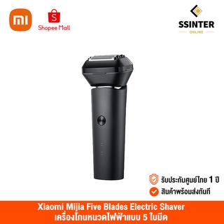 Xiaomi Mijia 5 Blades Electric Shaver เสียวหมี่ Xiaomi Mijia 5 Blades Electric Shaver (รับประกันศูนย์ไทย)