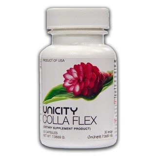 สารอาหาร Colla Flex 30 Capsules ปวดข้อ ปวดกระดูก