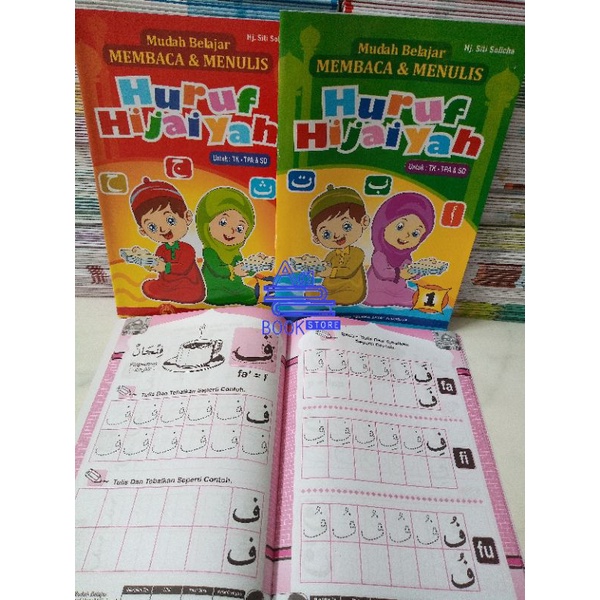 CHILDRENS BOOK EASY TO READ และ WRITE HIJAIYAH LETTERS สําหรับ KINDERGARTEN, TPA, ELEMENTARY SCHOOL