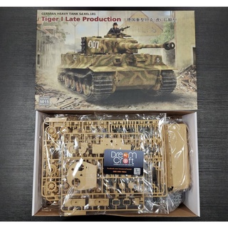 RFM 5015 1/35 Tiger I late production w/workable track links (โมเดลรถถัง Model DreamCraft)