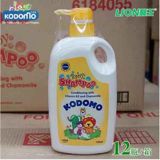 Kodomo Baby Shampoo Original  แชมพูโคโดโม สูตร ออริจินอล เซ็นท์ สำหรับเด็กแรกเกิด  baby shampoo kodomo 750ml