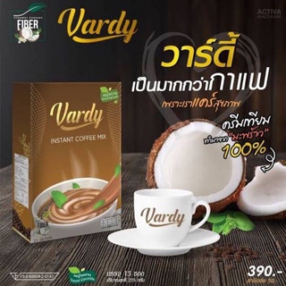 Vardy Instant Coffee Mix กาแฟวาร์ดี้