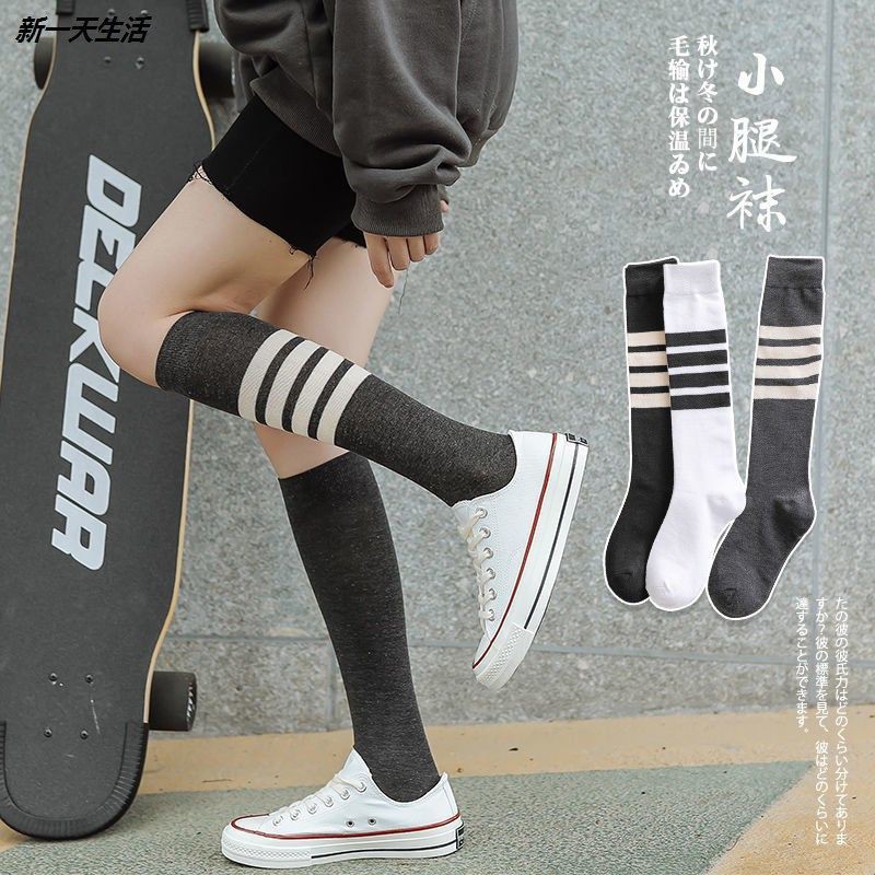 >>สินค้าพร้อมส่ง<<ถุงเท้ายาวใต้เข่า สไตล์ญี่เกาหลี ถุงเท้านักเรียนญี่ปุ่นสีดำ