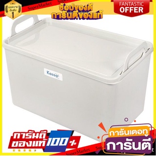 ✨Sale✨ KASSA HOME กล่องหูหิ้วอเนกประสงค์ พร้อมฝาปิด รุ่น แม็กกี้-L สีเทา 🚚.💨