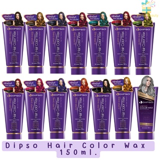 Dipso Hair Color Wax 150ml. ดิพโซ่ แฮร์ คัลเลอร์ แว็กซ์ 150มล.