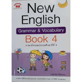 4322019070154 : New English Grammar &amp; Vocabulary Book 4