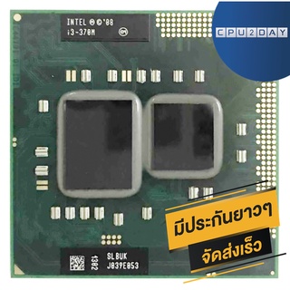 INTEL i3 370M ราคา ถูก ซีพียู CPU Intel Notebook Core i3-370M โน๊ตบุ๊ค พร้อมส่ง ส่งเร็ว ฟรี ซิริโครน มีประกันไทย