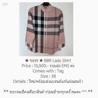 ★ NeW ★ BBR Lady Shirt