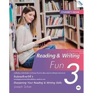 Reading &amp; Writing Fun 3