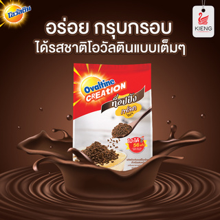 Ovaltine โอวัลติน ท็อปปิ้ง เฟลค 450ก.