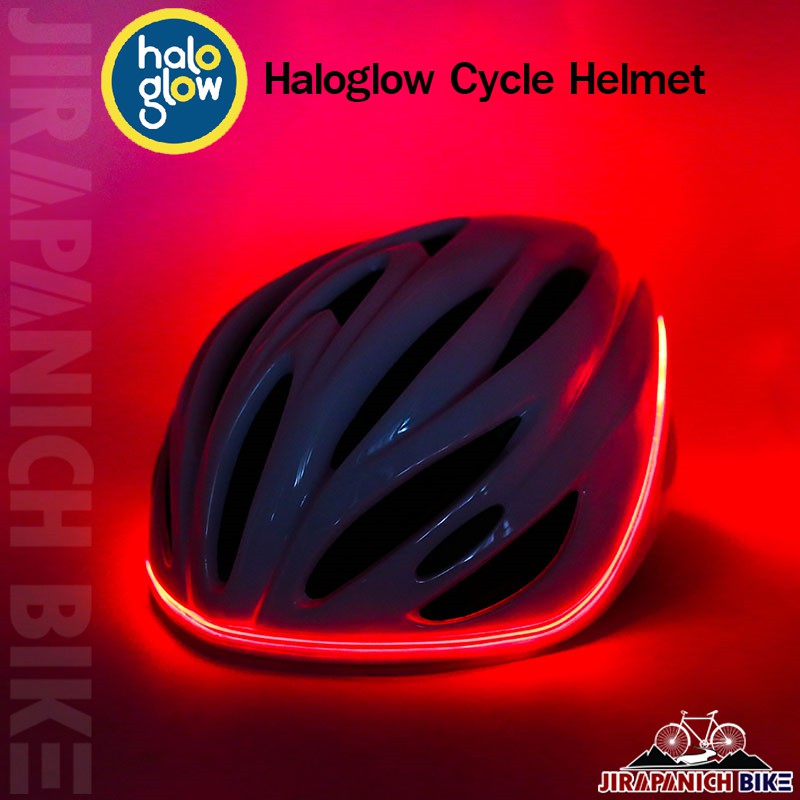 หมวกจักรยานเรืองแสง HALOGLOW (Haloglow Cycle Helmet )