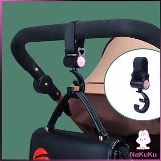 NKK ตะขอแขวนสัมภาระติดรถเข็นเด็ก ตะขอห้อยของในรถเข็นที่แขวนของแบบหมุนได้  baby stroller hook