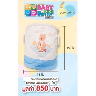ของที่ระลึก Lamoon ละมุนเบบี้