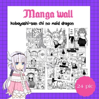 manga wallpapers kobayashi san chi no maid dragon ภาพมังงะ ภาพตกแต่งห้อง
