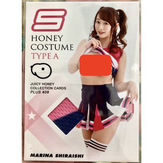 [ของแท้] Marina Shiraishi (Honey Costume Type A) 1 of 320 Juicy Honey Collection Cards Plus #08