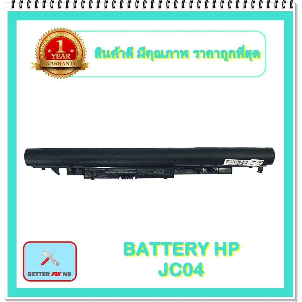 BATTERY HP JC04 สำหรับ HP Notebook 15-BS 15-bs0xx, 14-bs542tu, 17-BS 15Q-BU 15G-BR / แบตเตอรี่โน๊ตบุ๊คเอชพี - พร้อมส่ง