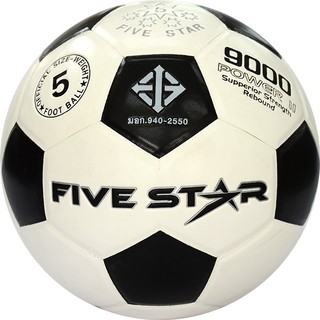 ลูกบอลหนังอัดไฟว์สตาร์ (Five Star)