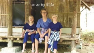 ชุดหม้อฮ่อมเด็ก เสื้อ+กางเกง