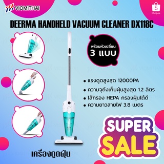 Deerma vacuum cleaner DX118C เครื่องดูดฝุ่น เครื่องดูดฝุ่นในบ้าน ที่ดูดฝุ่น ดูดฝุ่น เครื่องดูดฝุ่น 2 in 1