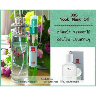 💐น้ำหอมเทสเตอร์กลิ่น BSC Nook Musk Oil