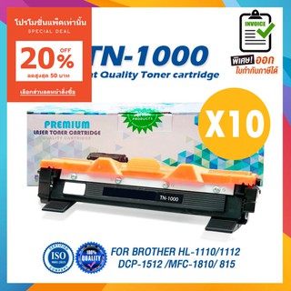 (ยกลัง10กล่อง) TN-1000 T-1000 หมึกเทียบเท่า ตลับหมึก FOR BROTHER HL-1110 1210W DCP-1510 DCP-1610W MFC-1810 MFC-1910w