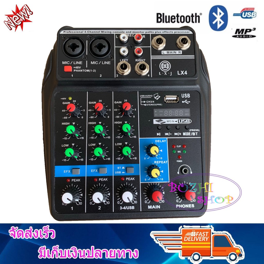 มิกเซอร์ MINI 4-channel มีBluetooth MP3 USB SD