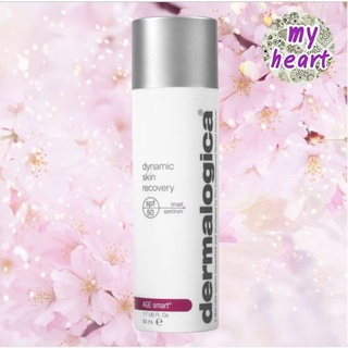 Dermalogica Dynamic Skin Recovery SPF50 50 ml มอยส์เจอร์ไรเซอร์ผสมกันแดด ให้ความชุ่มชื้นยาวนานและป้องกันแสงยูวี