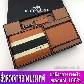 กระเป๋าสตางค์ Coach F75086 กระเป๋าสตางค์ผู้ชาย / กระเป๋าสตางค์ใบสั้น / กระเป๋าสตางค์หนัง / กระเป๋าสตางค์ บัตร