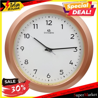 นาฬิกาแขวนผนังพลาสติก DOGENI 14.5นิ้ว สีทองชมพู นาฬิกา WALL CLOCK DOGENI 14.5" ROSE GOLD