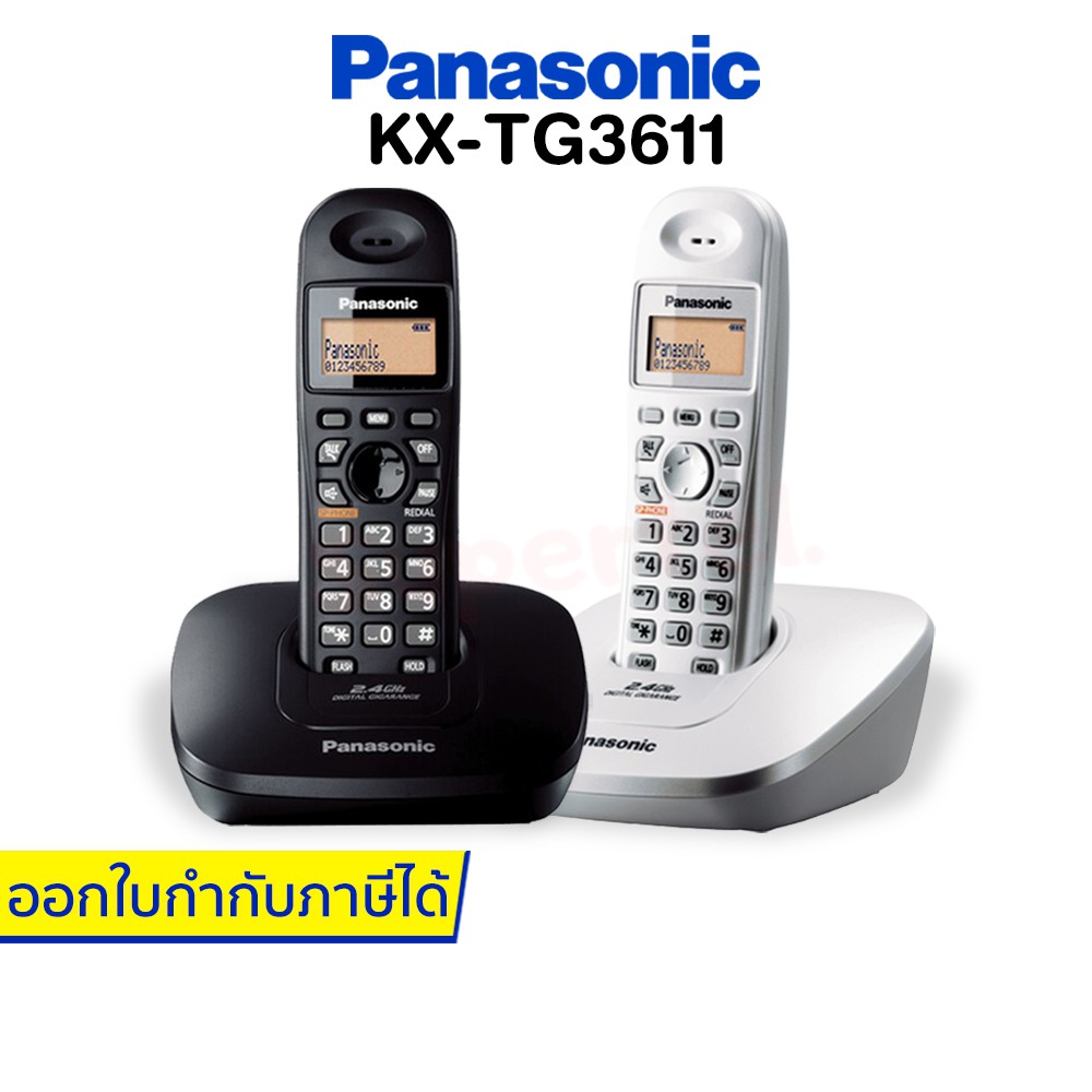 Panasonic โทรศัพท์ไร้สาย โทรศัพท์บ้าน โทรศัพท์สำนักงาน รุ่น KX-TG3611 (สีดำ สีขาว)