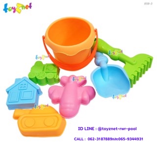 Toyznet ชุดตักทราย Soft Material รุ่น 868-3