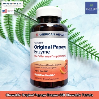 American Health - Chewable Original Papaya Enzyme 250 Chewable Tablets อาหารเสริม เอนไซม์มะละกอ